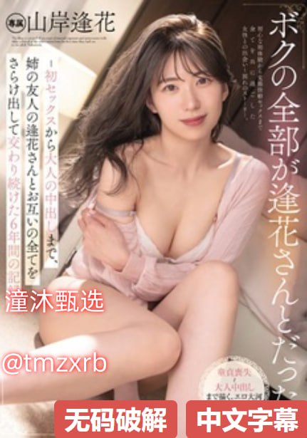 在线视频中文字幕亚洲图片,メイリン モデルコレクション メ,观看免费无删减完整版